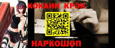 СК Волгодонск