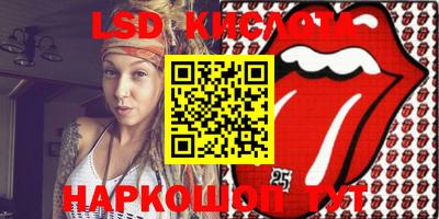 Альфа ПВП Волжск