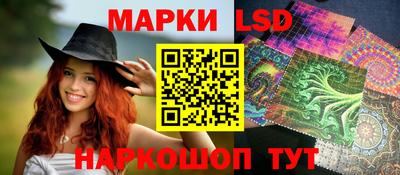 мескалин Гай