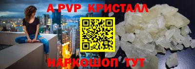 тгк Гагарин