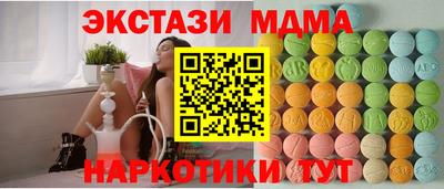 мескалин Гай