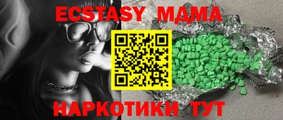мескалин Гай