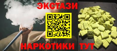 альфа пвп Гатчина