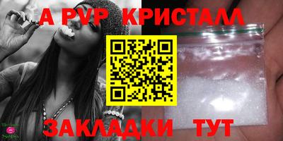 тгк Гагарин