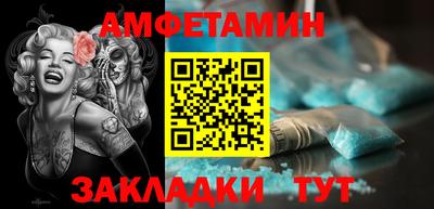 Альфа ПВП Волжск