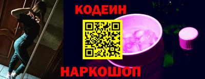альфа пвп Гатчина