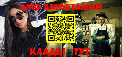 СК Волгодонск