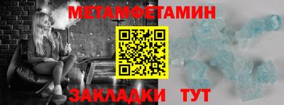 альфа пвп Гатчина