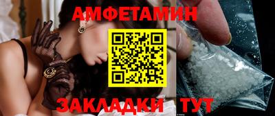 Альфа ПВП Волжск