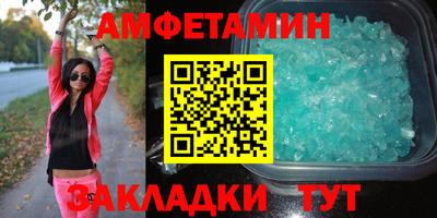 Альфа ПВП Волжск