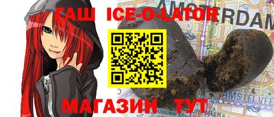 кокс Абакан