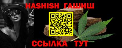 Альфа ПВП Волжск