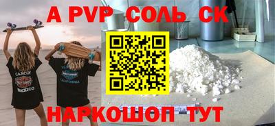 ешки Волжский