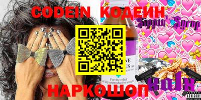 СК Волгодонск