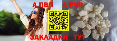 ешки Волжский