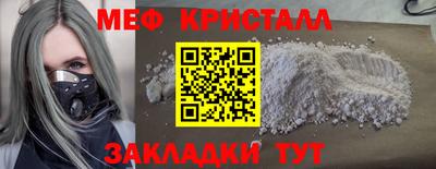 СК Волгодонск