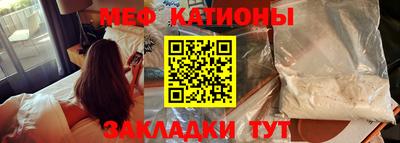 ешки Волжский