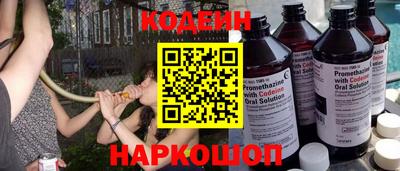 мескалин Гай