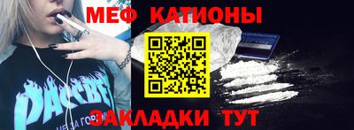 СК Волгодонск