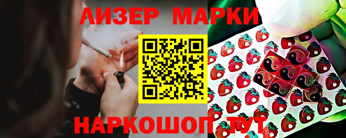 Лсд 25 экстази кислота  ЛСД экстази кислота  Вход с VPN  ЛСД экстази  Губкин 