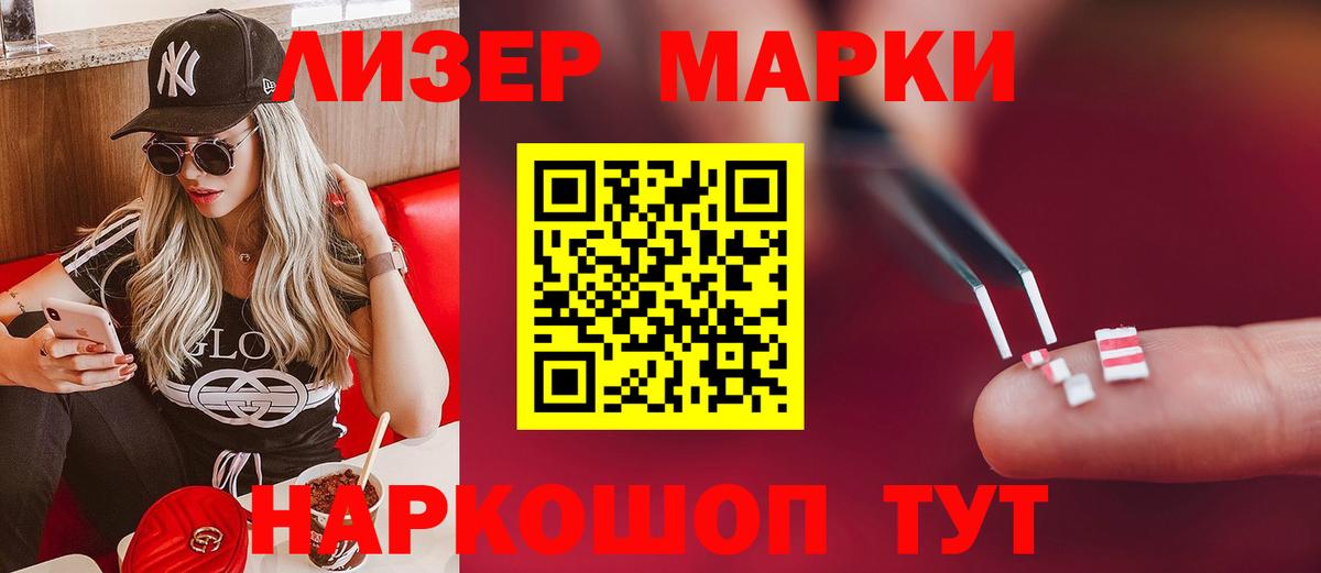 ЛСД экстази ecstasy  Лсд 25 экстази ecstasy  Губкин 