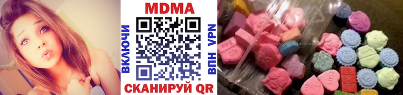 кракен рабочий сайт Губкин МДМА кристаллы