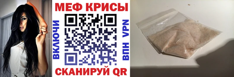 KRAKEN сайт  купить наркотик  Губкин  МЯУ-МЯУ мяу мяу 