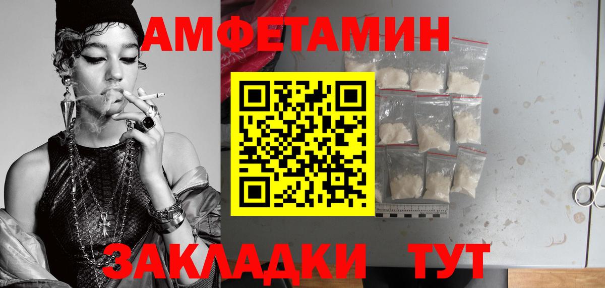 Губкин  Первитин Methamphetamine  Вход с VPN 