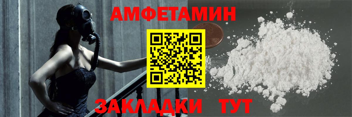 МЕТАМФЕТАМИН Methamphetamine Губкин