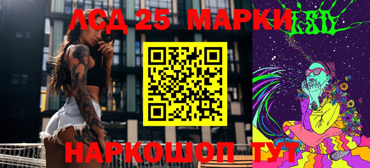 Марки N-bome 1,5мг  Марки N-bome 1,5мг  Губкин 