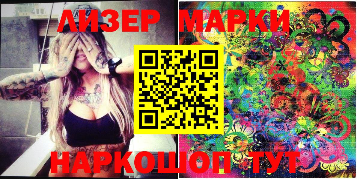 Псилоцибиновые грибы Губкин