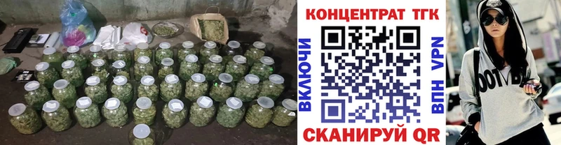 Дистиллят ТГК вейп с тгк Губкин