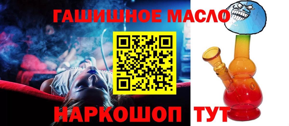 Марки  Ляпка  Вход с VPN  Каннабис  Губкин  Молли  Меф  Каннабис  Мефедрон 