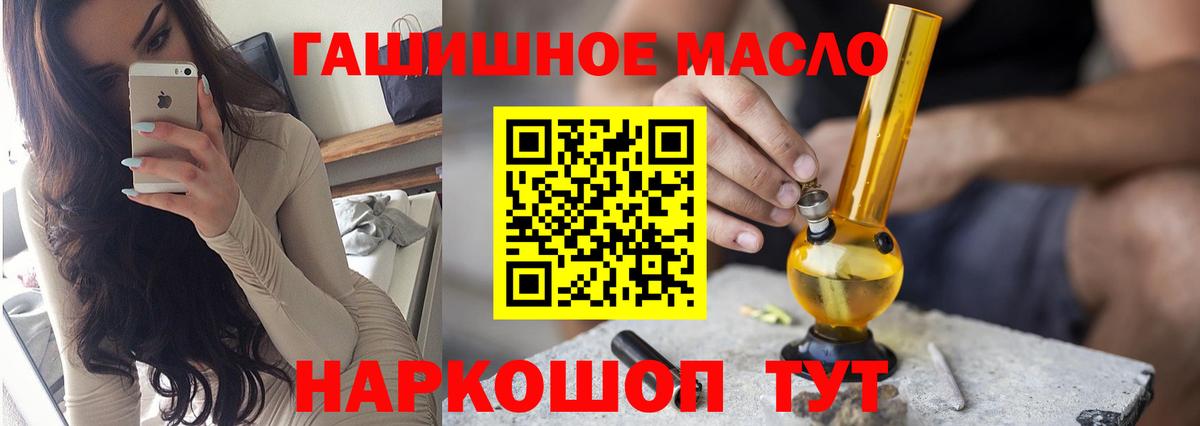 Лсд 25  Cocaine  A PVP СК   ГАШИШ  Конопля  Губкин  Вход с VPN  Меф МЯУ МЯУ кристаллы  ТГК 