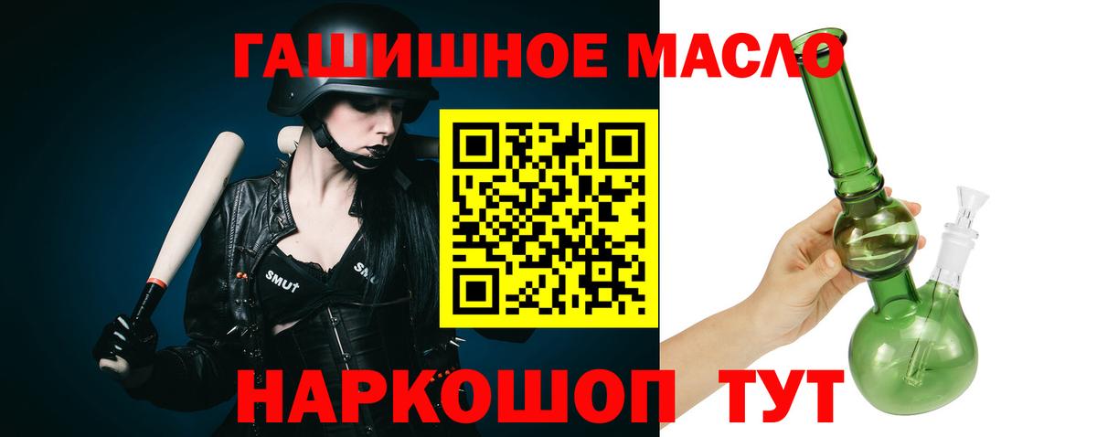 как найти закладки  Вход с VPN  Дистиллят ТГК вейп с тгк  blacksprut   ТГК вейп  Губкин 