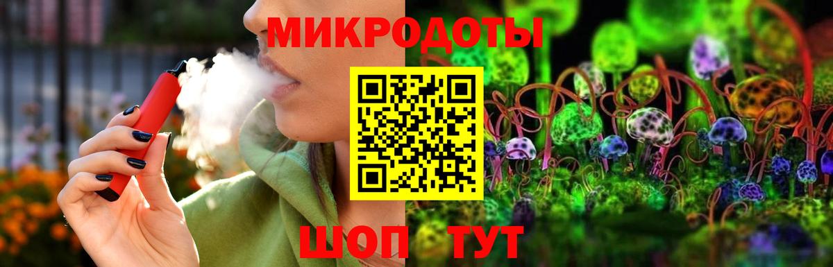 Губкин  Галлюциногенные грибы MAGIC MUSHROOMS  Вход с VPN 