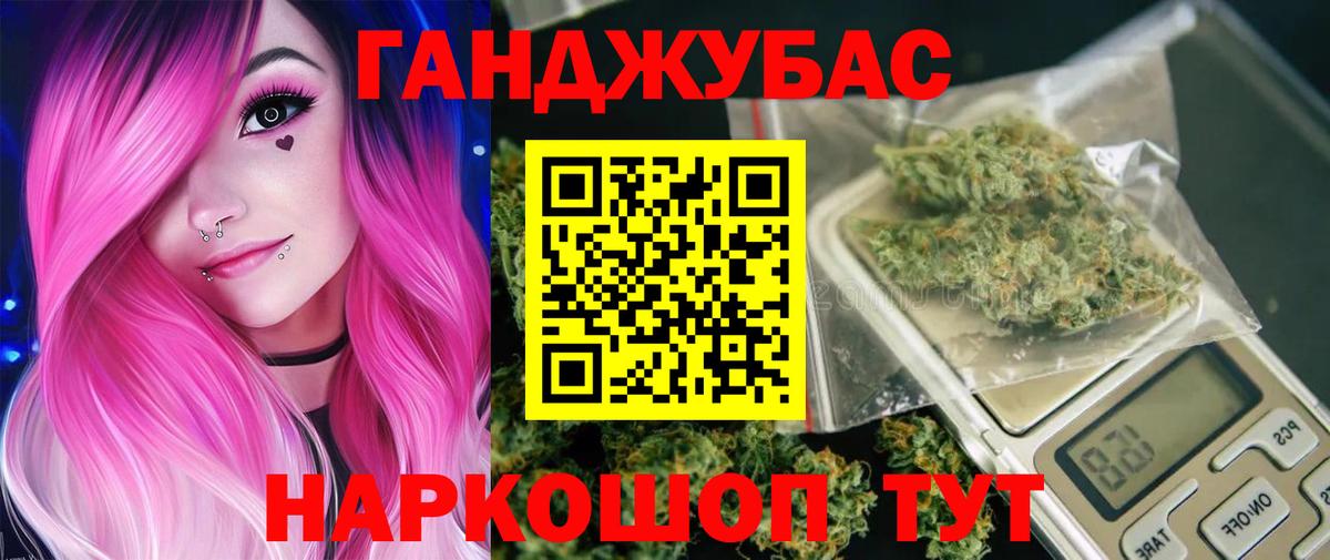 Конопля OG Kush Губкин