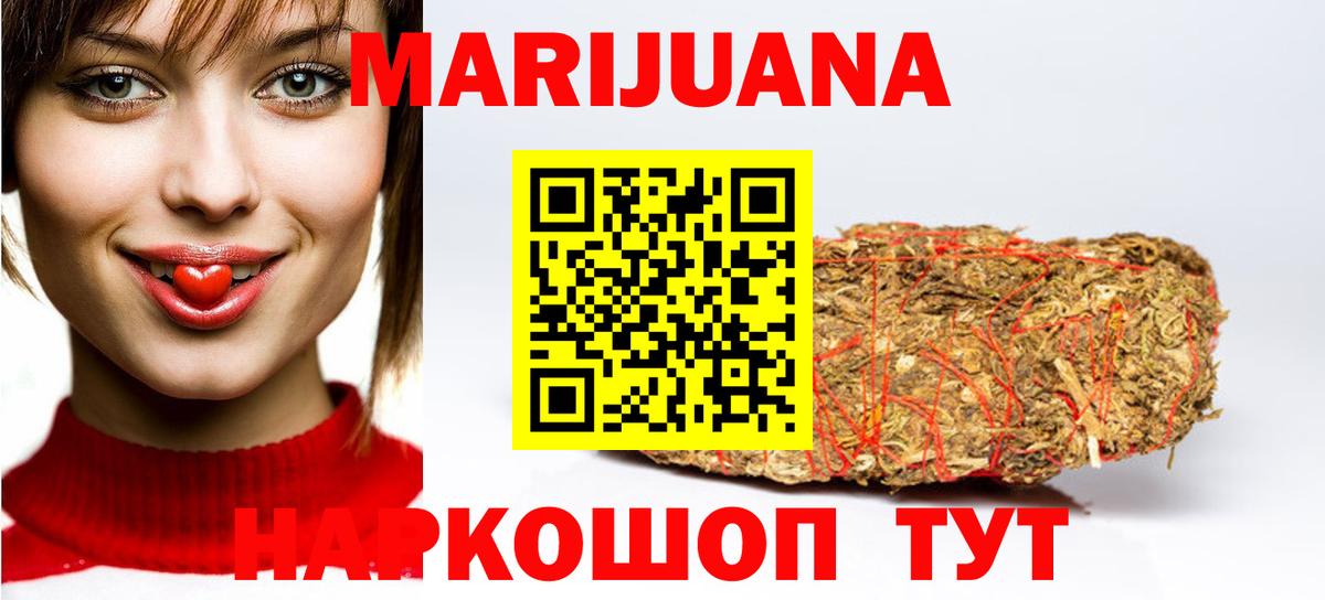 Шишки марихуана марихуана  Вход с VPN  Шишки марихуана тримм  Каннабис семена  Губкин 